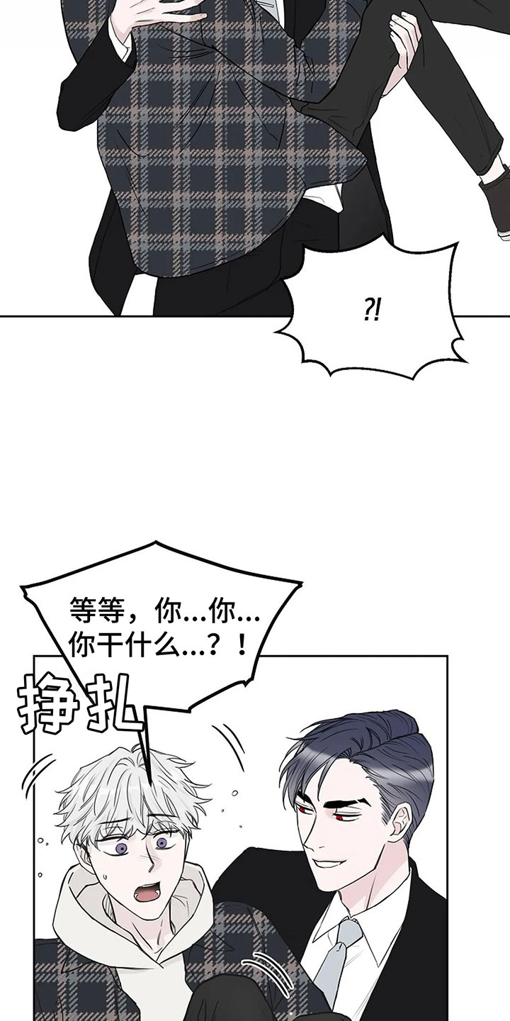 第16章：这是我家20