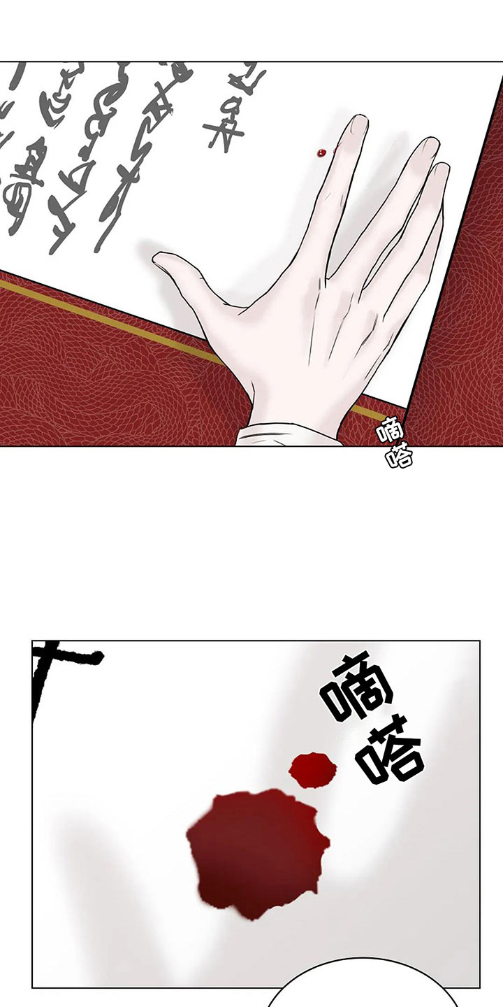 第14章：契约19