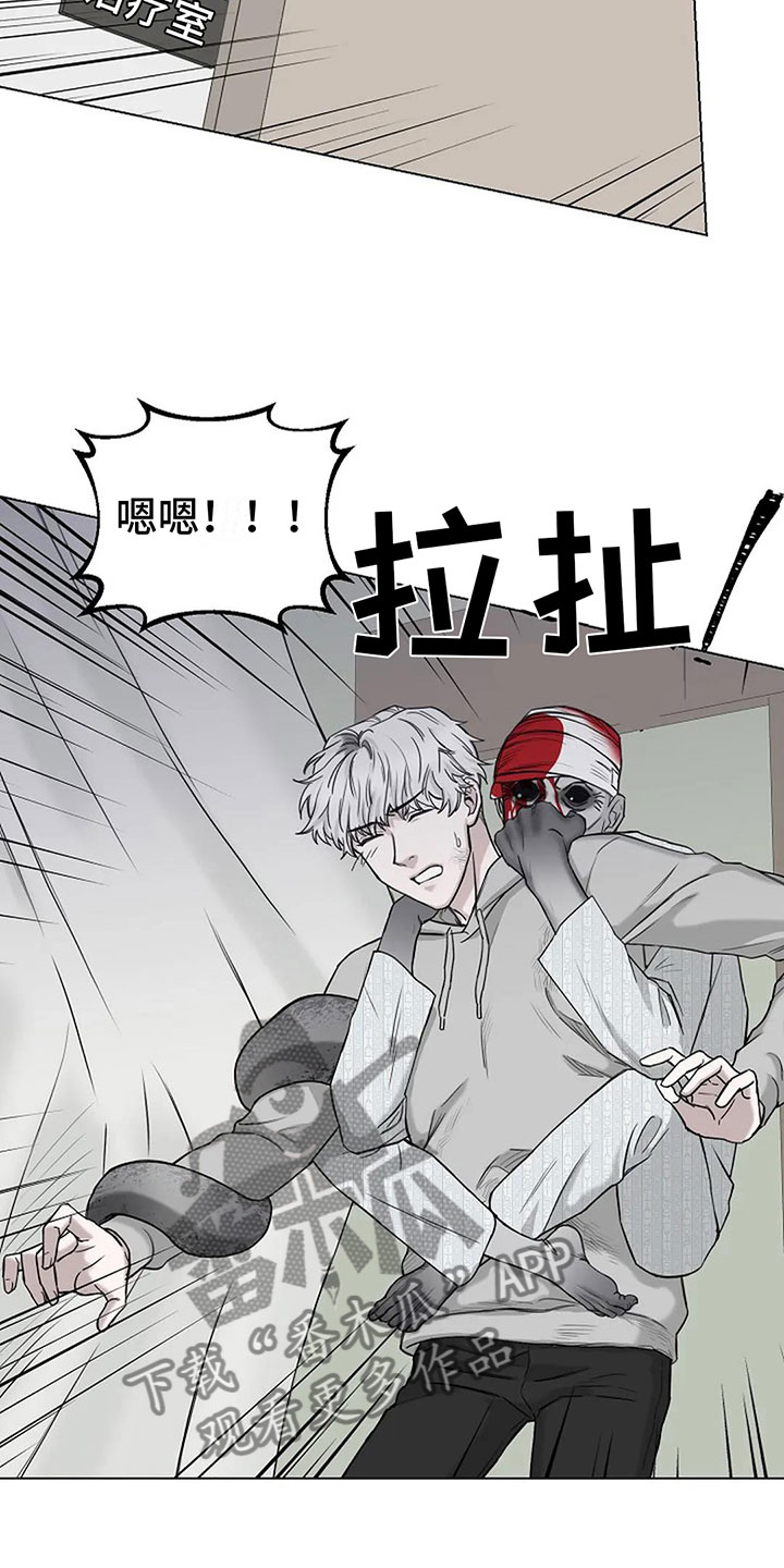 第7章：你求我啊4