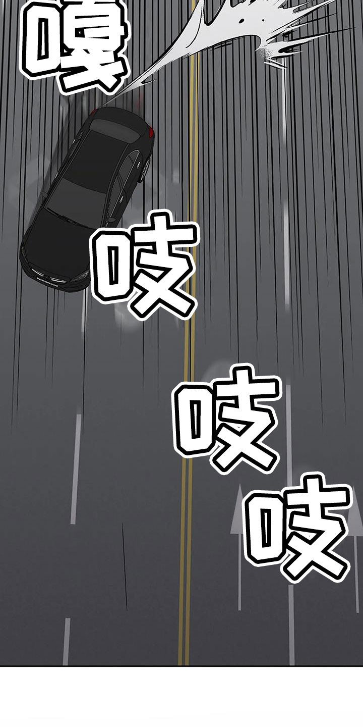 第32章：回工地20