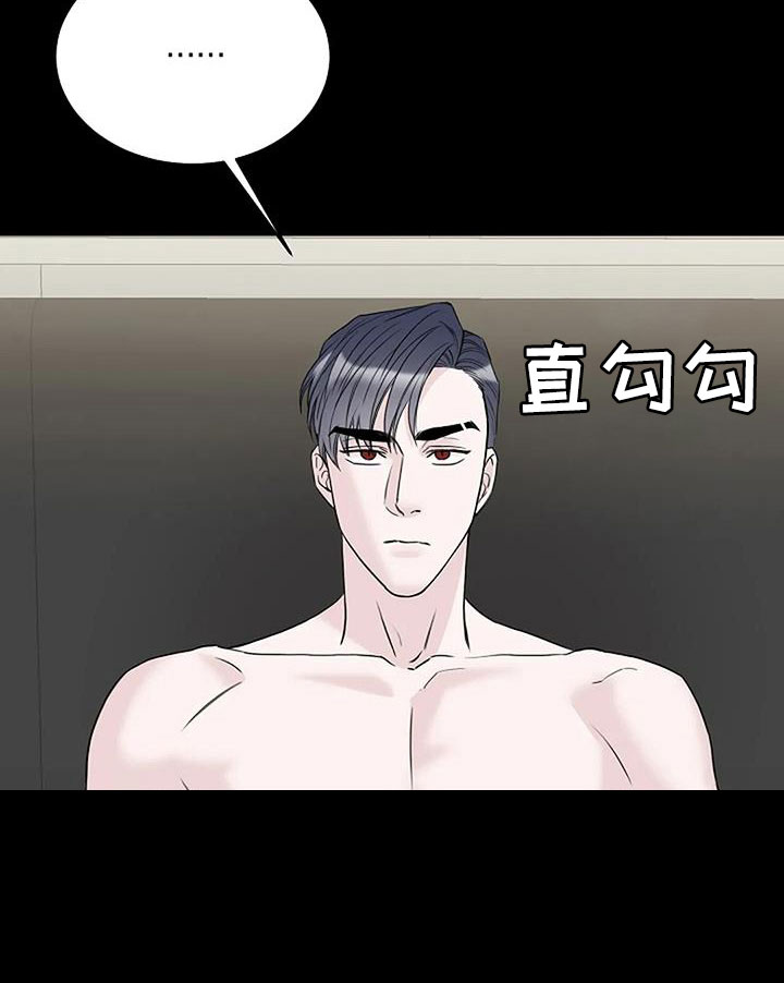 第40章：最后一次！15
