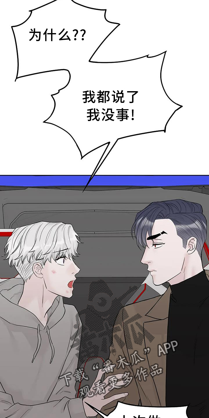 第48章：坚持11