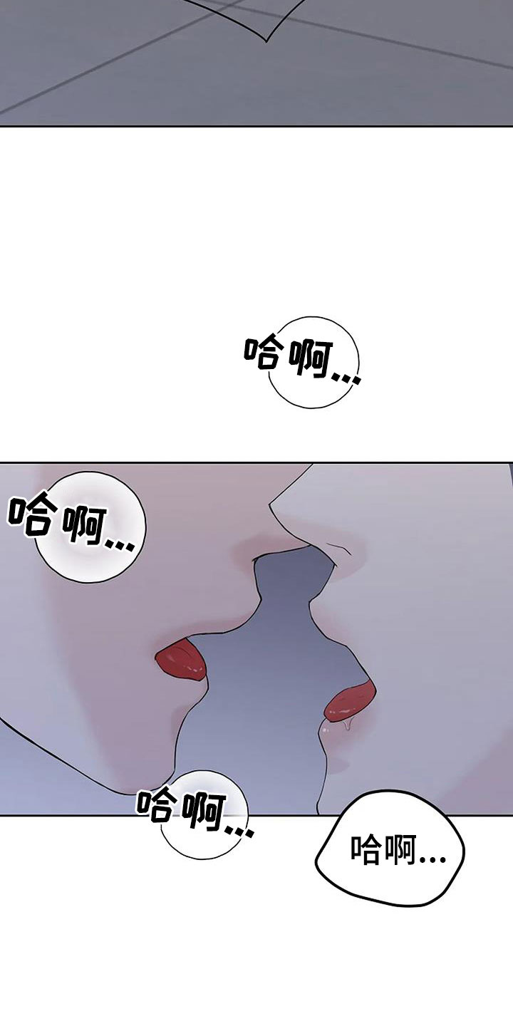第38章：唇印1