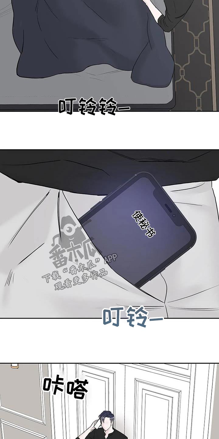 第57章：为什么不吃1