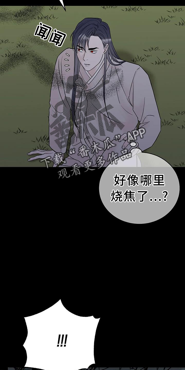 第51章：目睹5