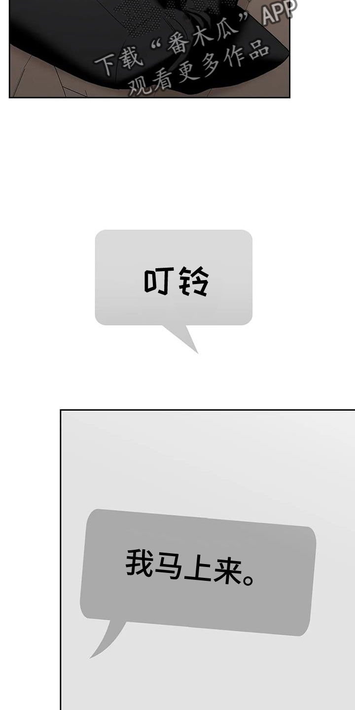 第32章：回工地17