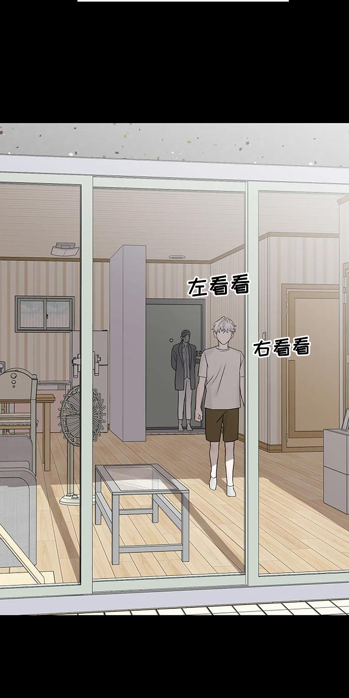 第45章：诱拐12