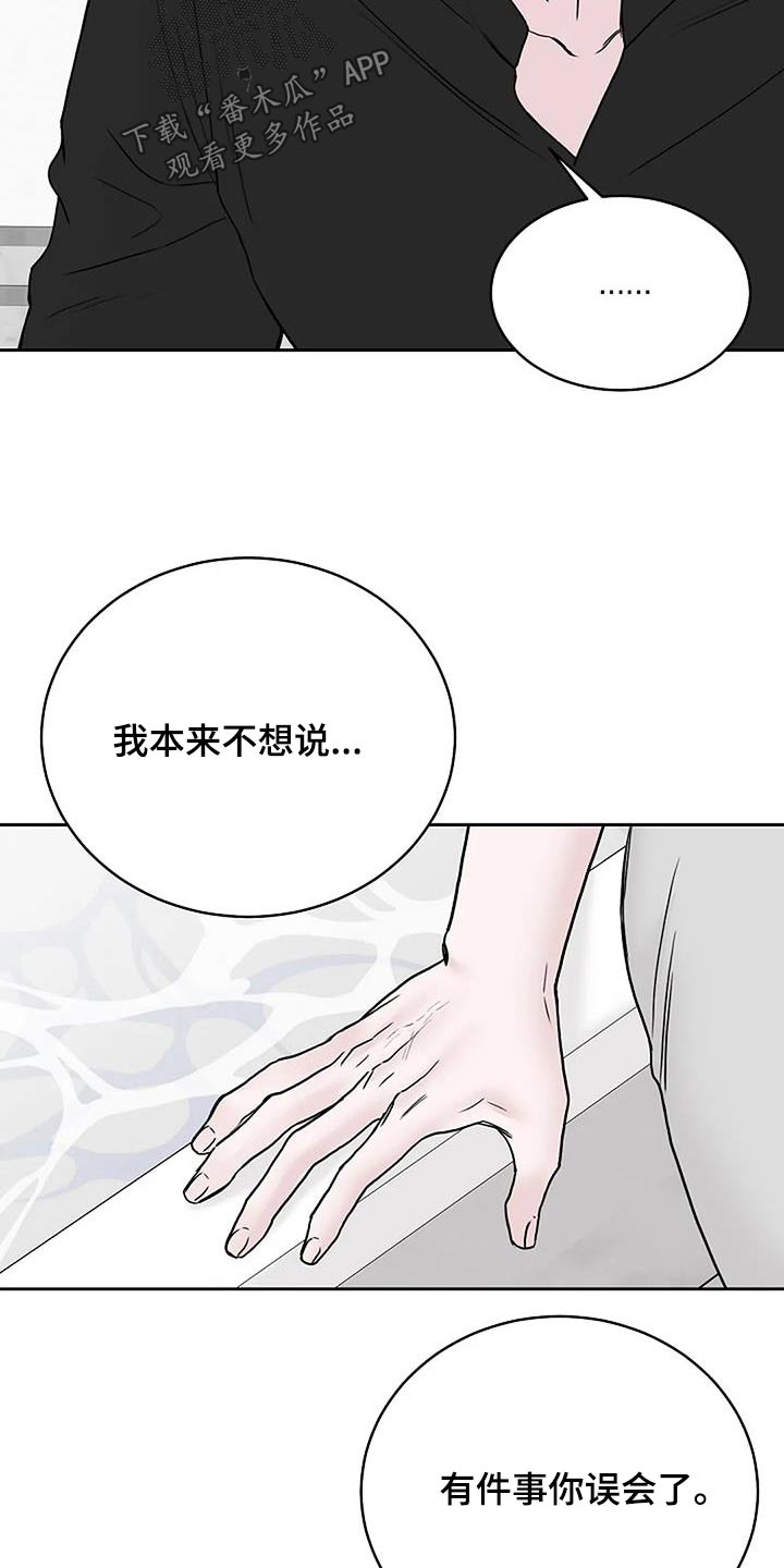 第58章：第一次解释20