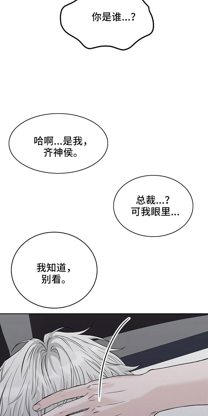第36章：三天没回了5
