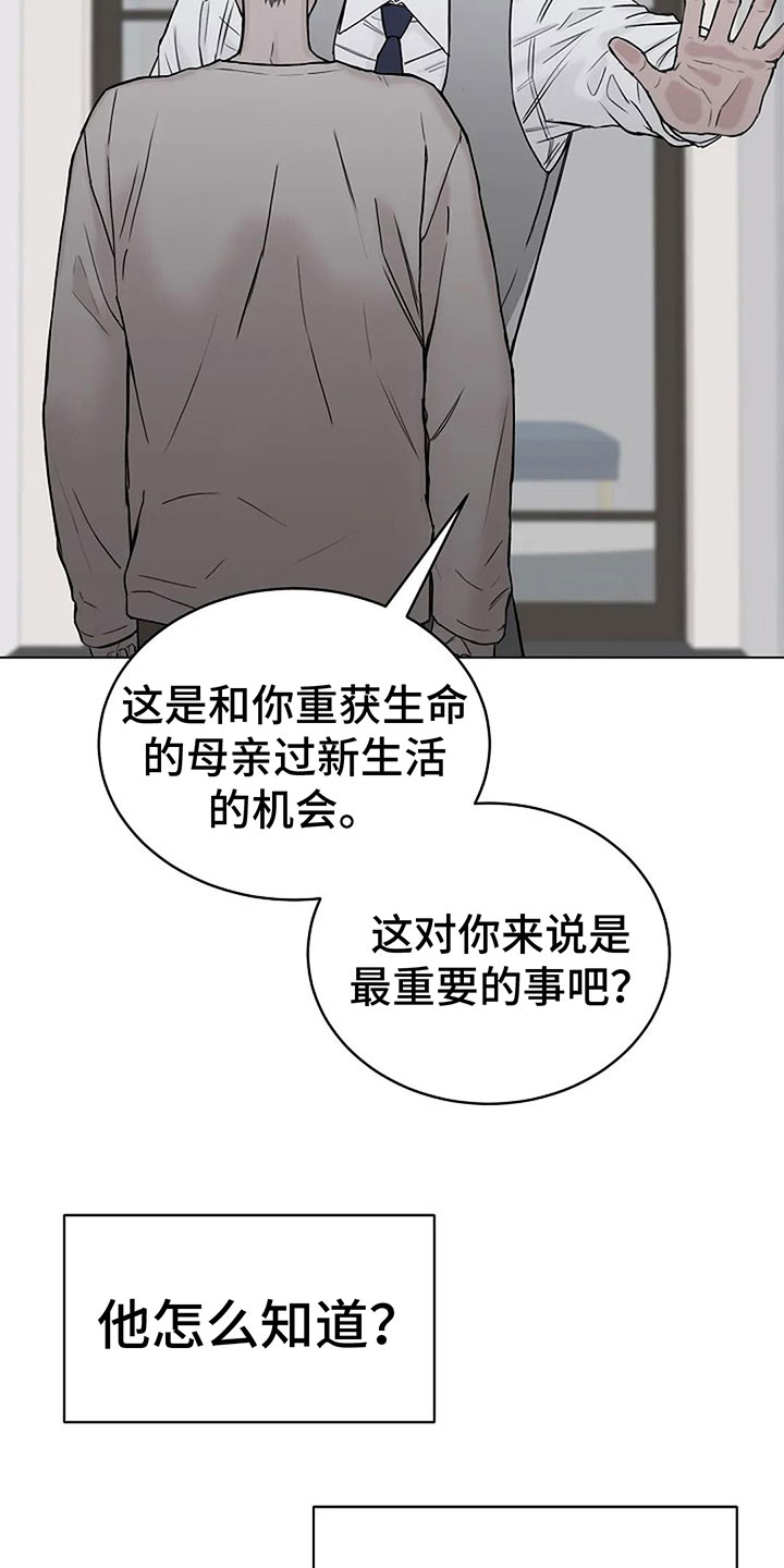 第10章：总裁11