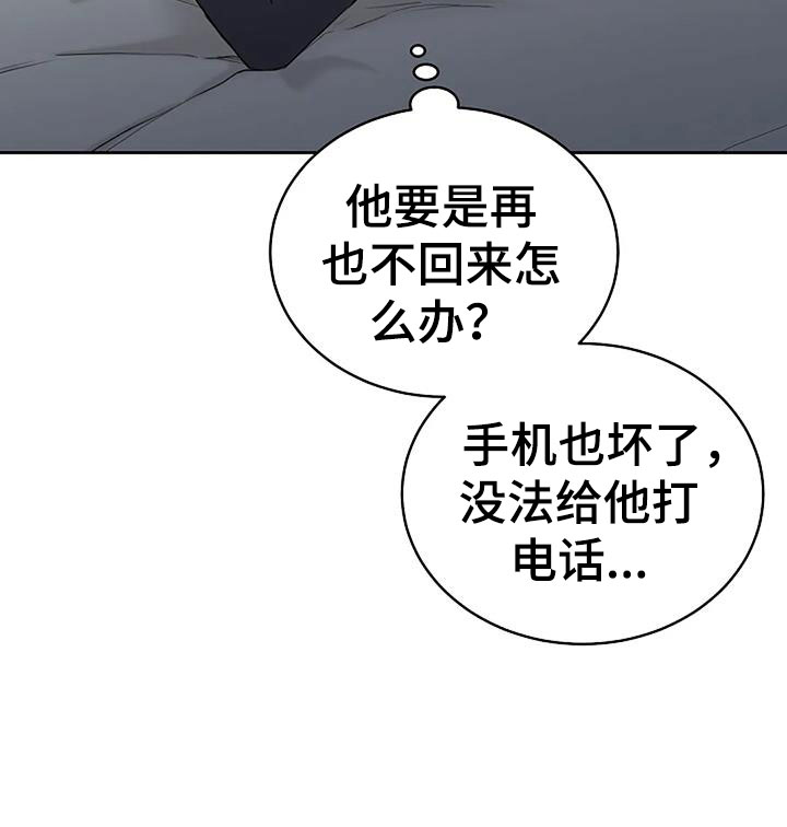 第37章：回来了10