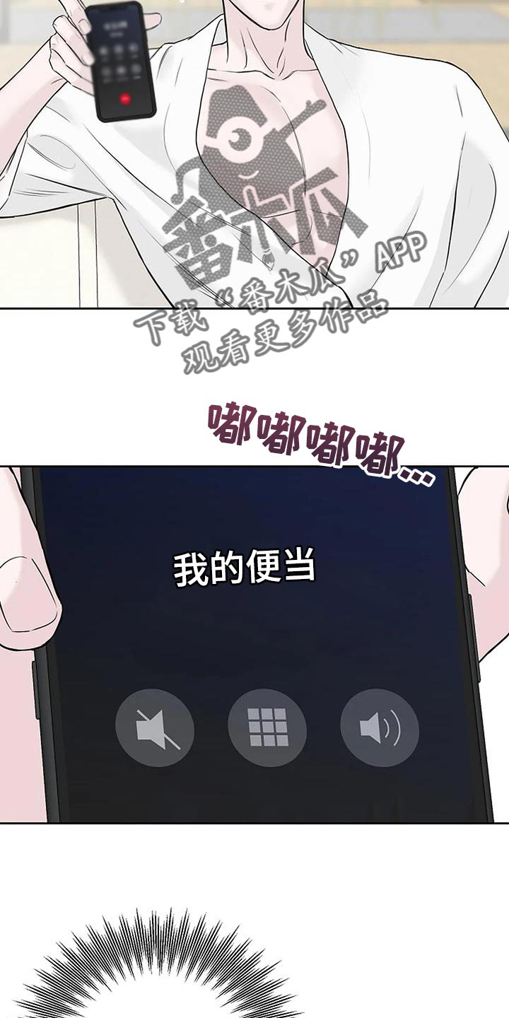 第28章：一定要成功12