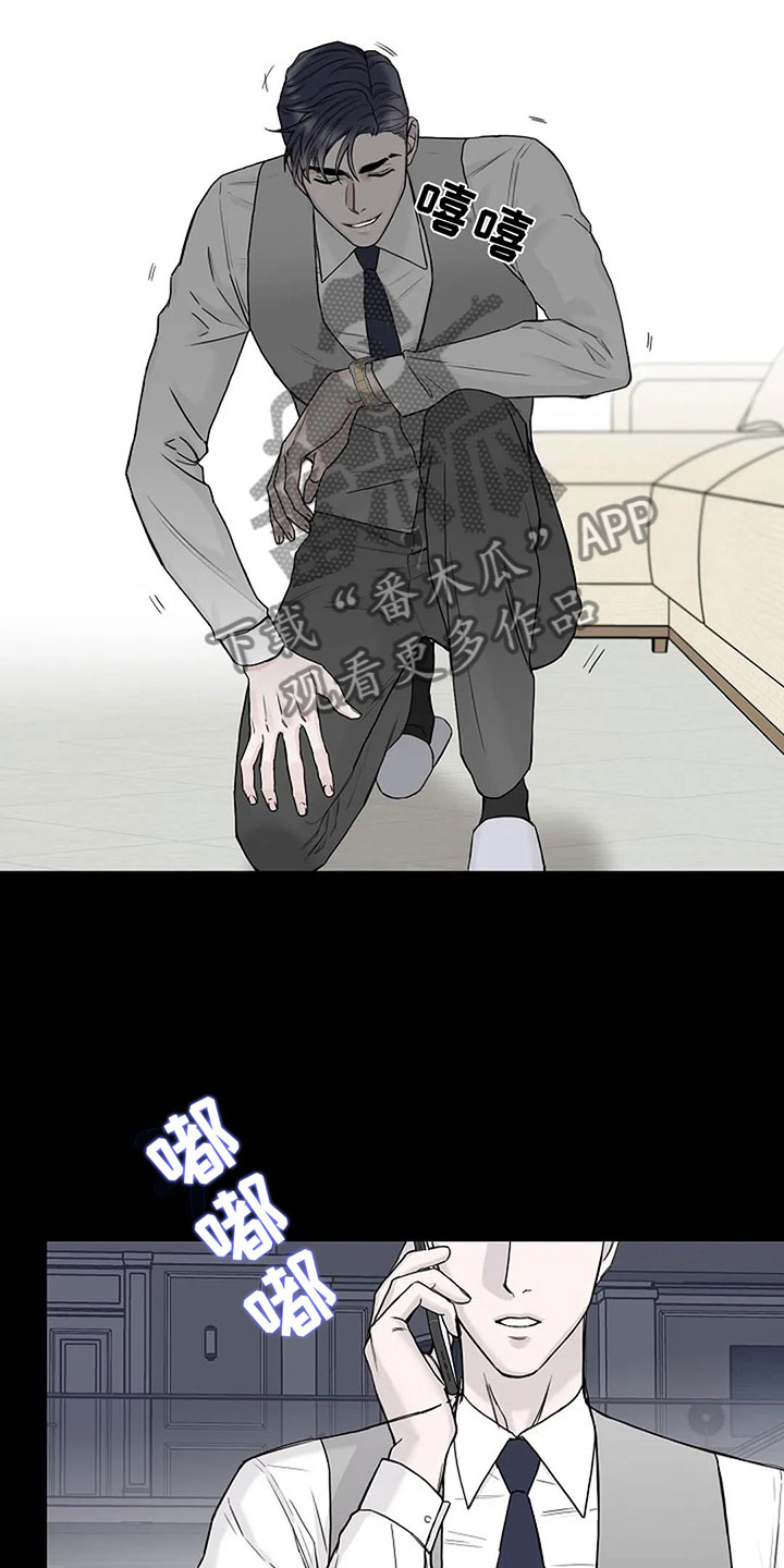 第9章：带回家8