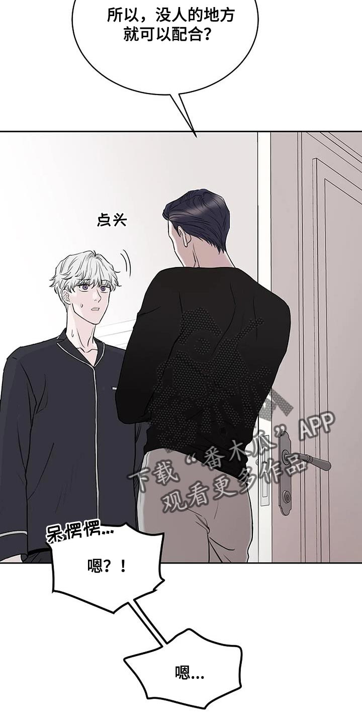 第22章：信守承诺18