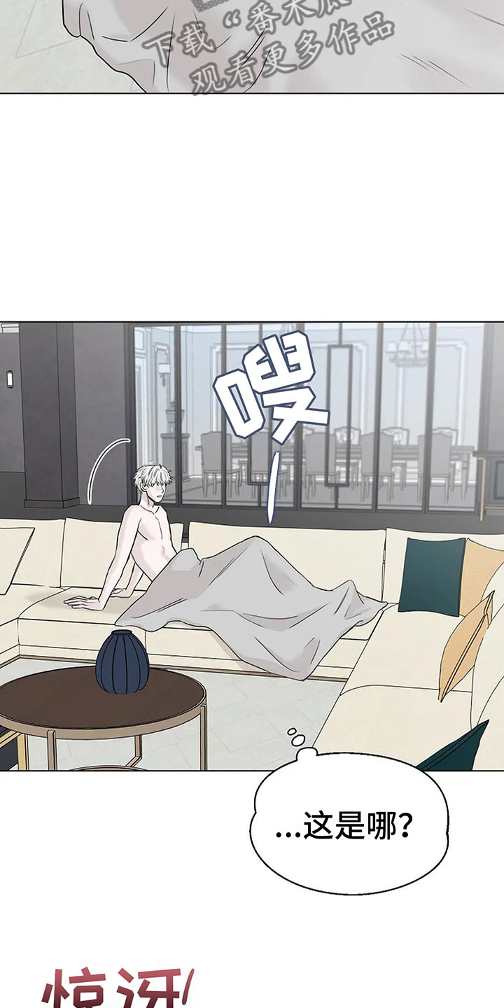 第7章：你求我啊20