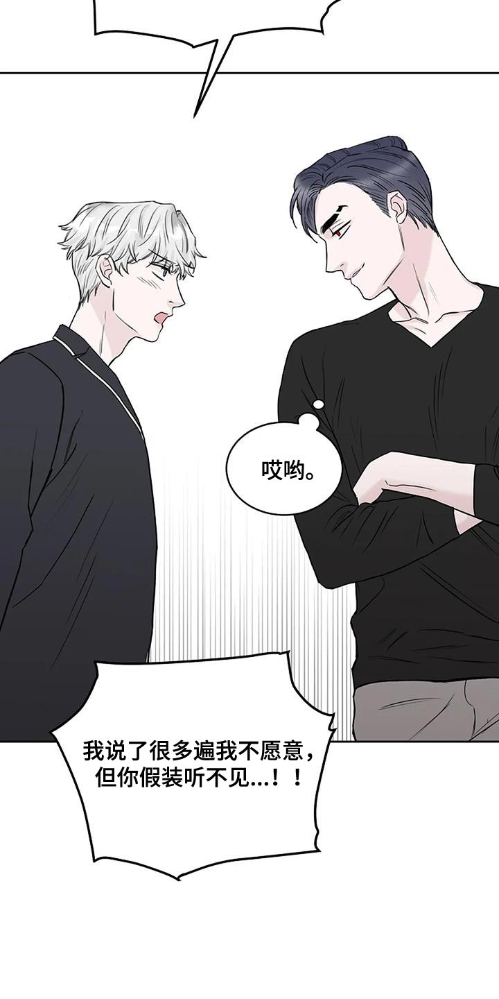 第22章：信守承诺16