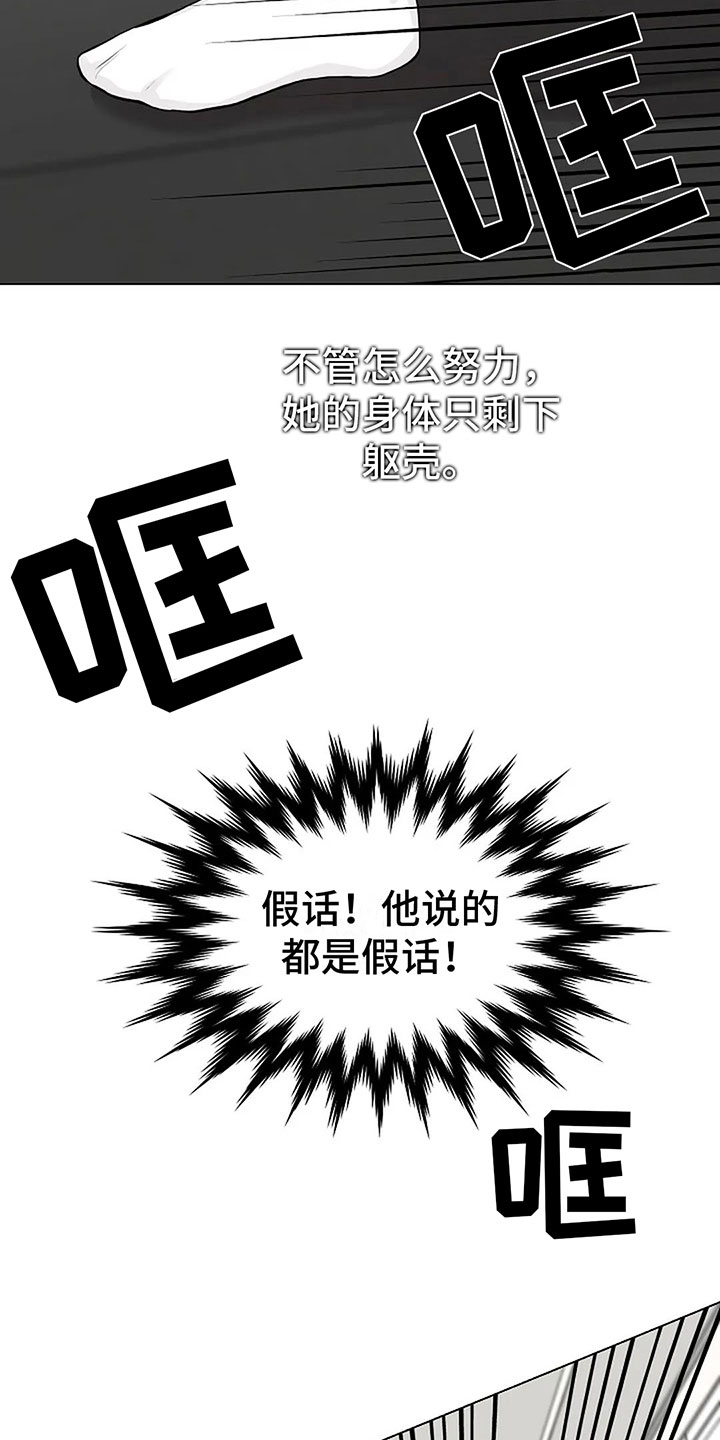 第10章：总裁2
