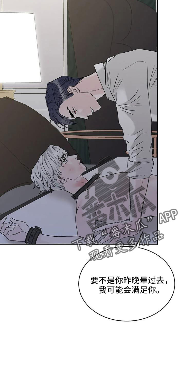 第34章：别装了23