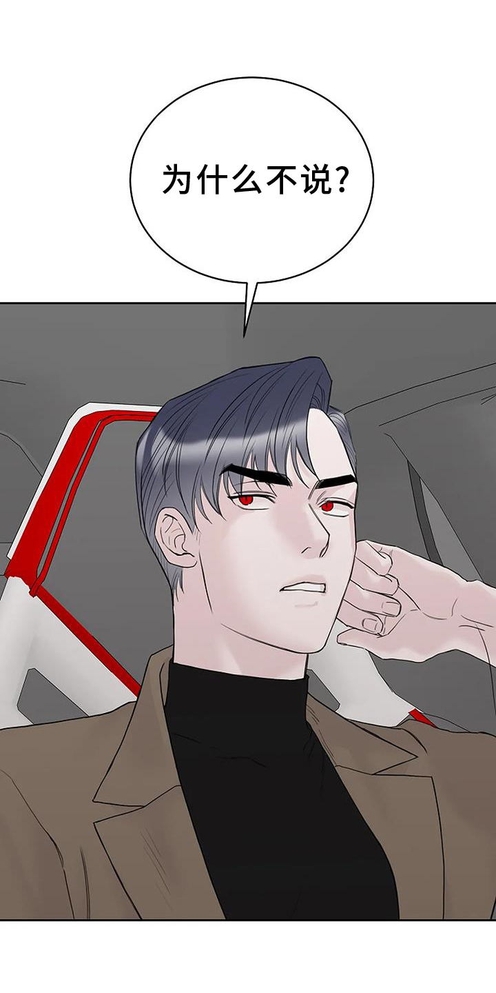 第48章：坚持2