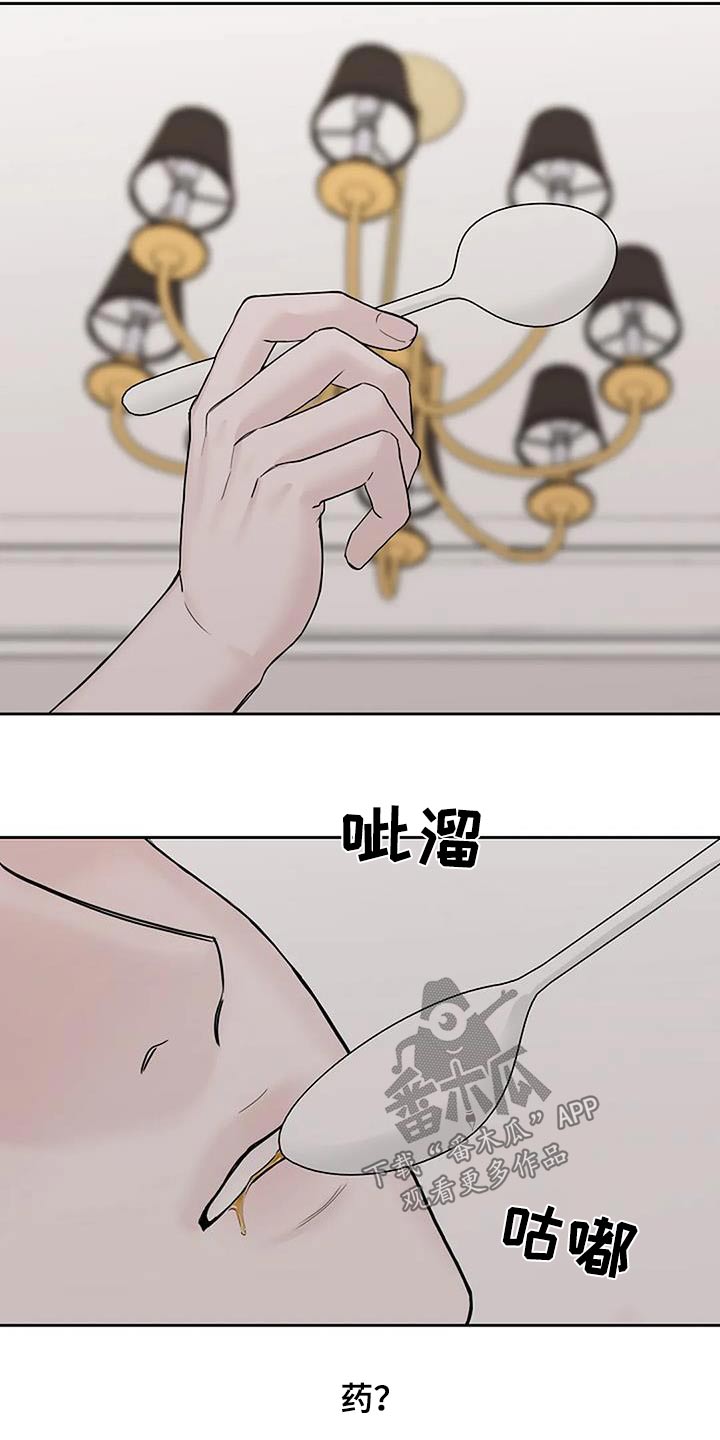 第55章：生病11