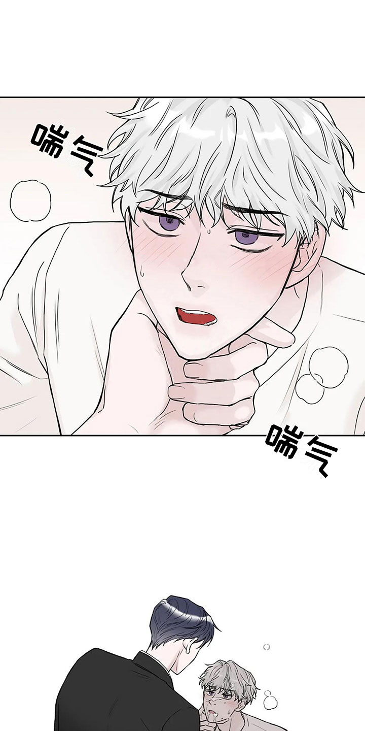 第15章：他的狗15