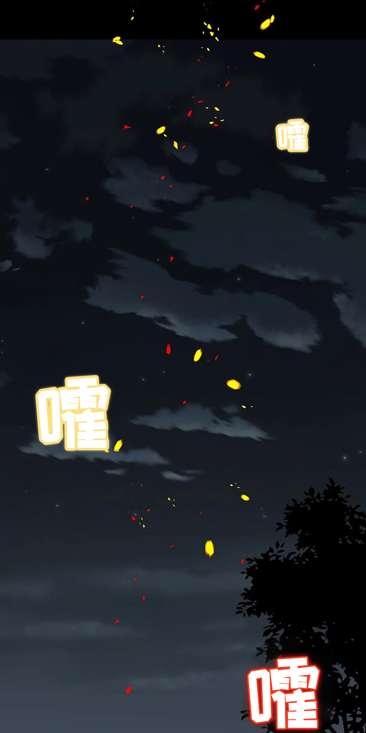 第51章：目睹8