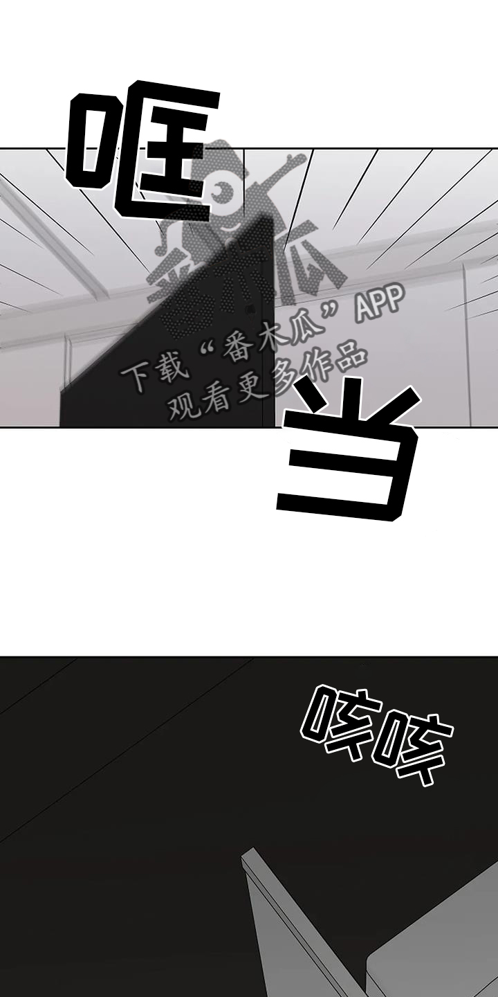 第44章：呕吐19