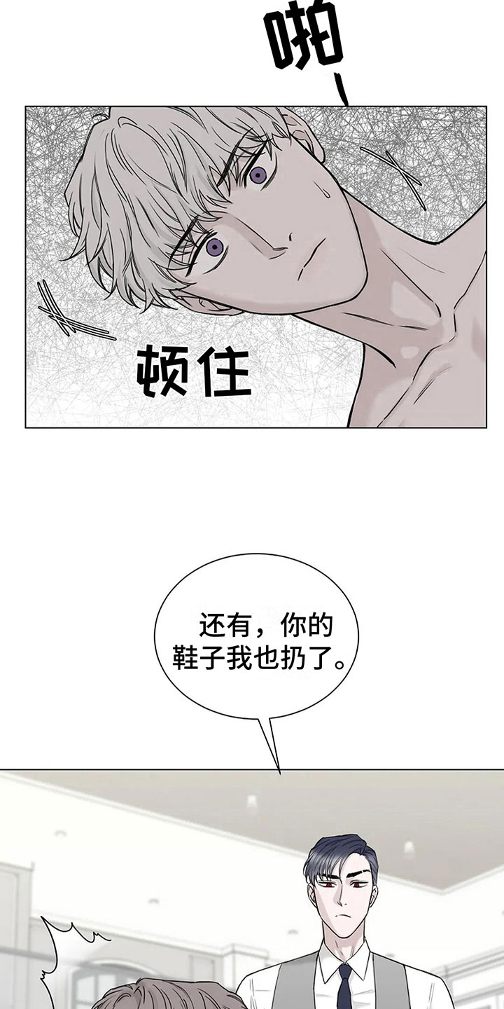 第9章：带回家16