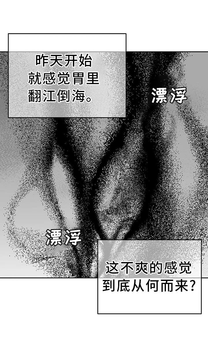 第52章：低气压10
