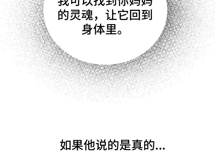 第10章：总裁13