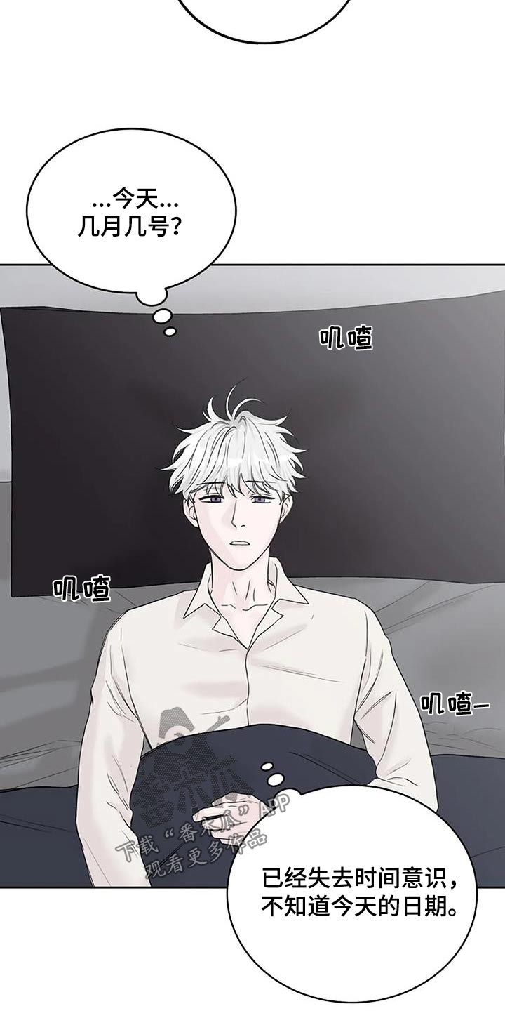 第57章：为什么不吃5