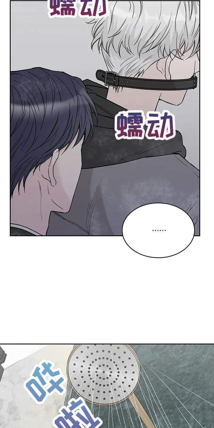 第34章：别装了18