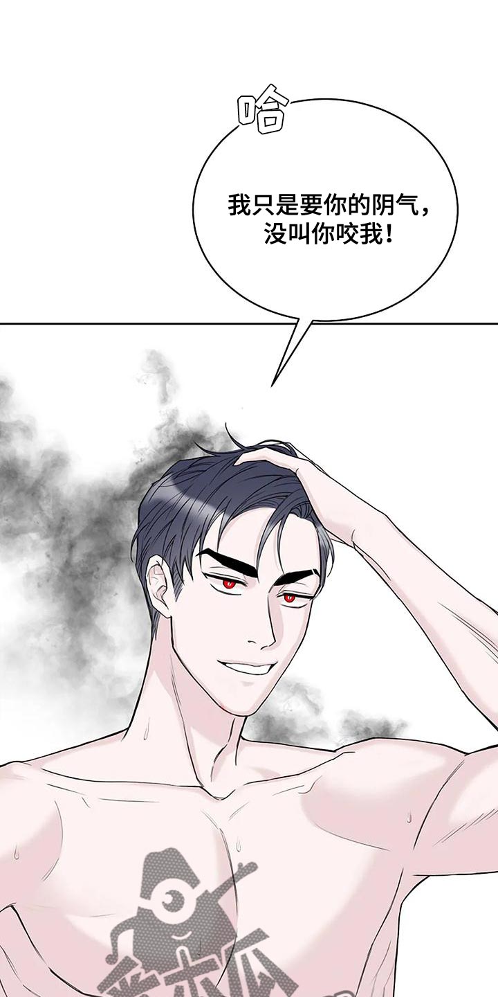 第19章：要被吃掉了22