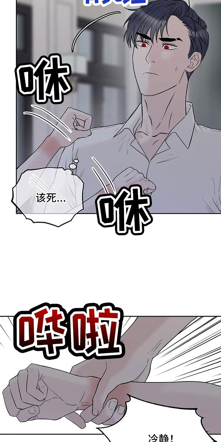 第36章：三天没回了2