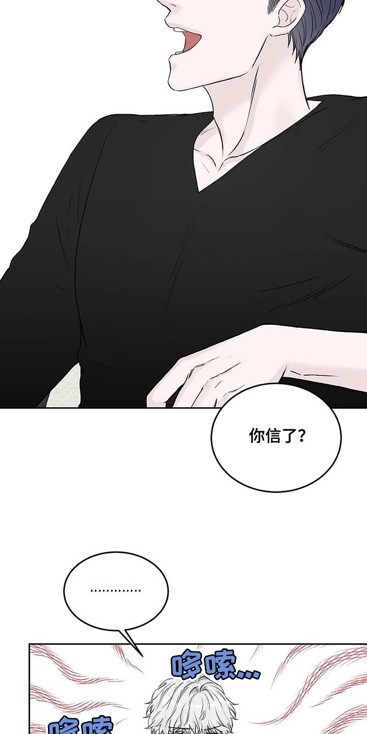 第23章：惊喜17