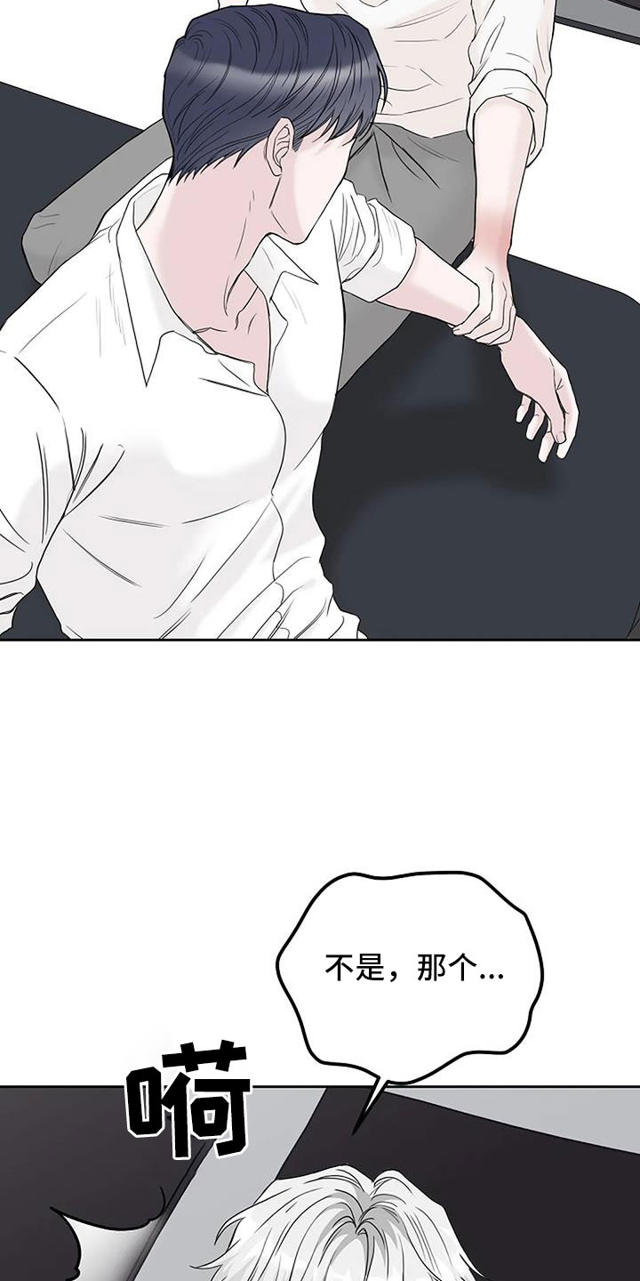 第36章：三天没回了24