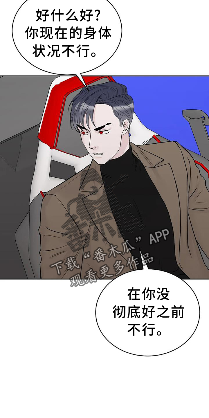 第48章：坚持9