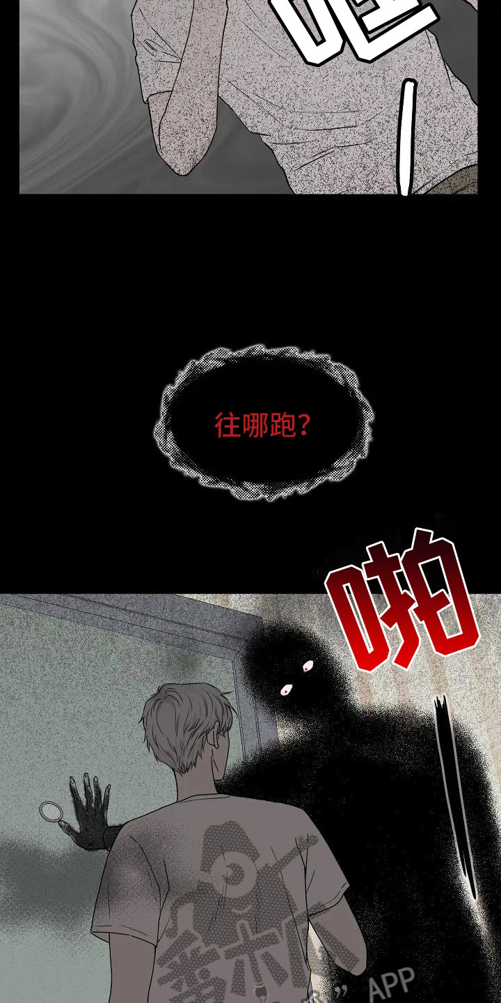 第4章：你到底是谁20