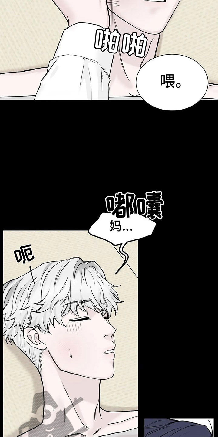 第9章：带回家4