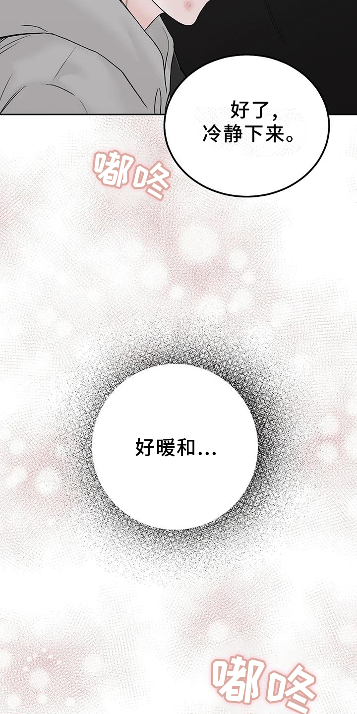 第47章：离开16