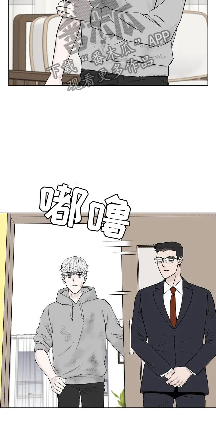 第5章：阴间使者16