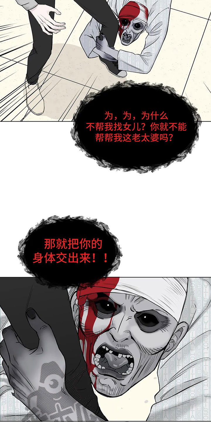 第6章：我可以帮你17