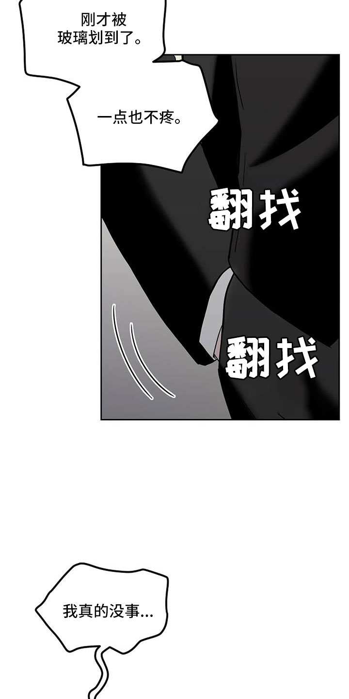 第31章：假扮的6