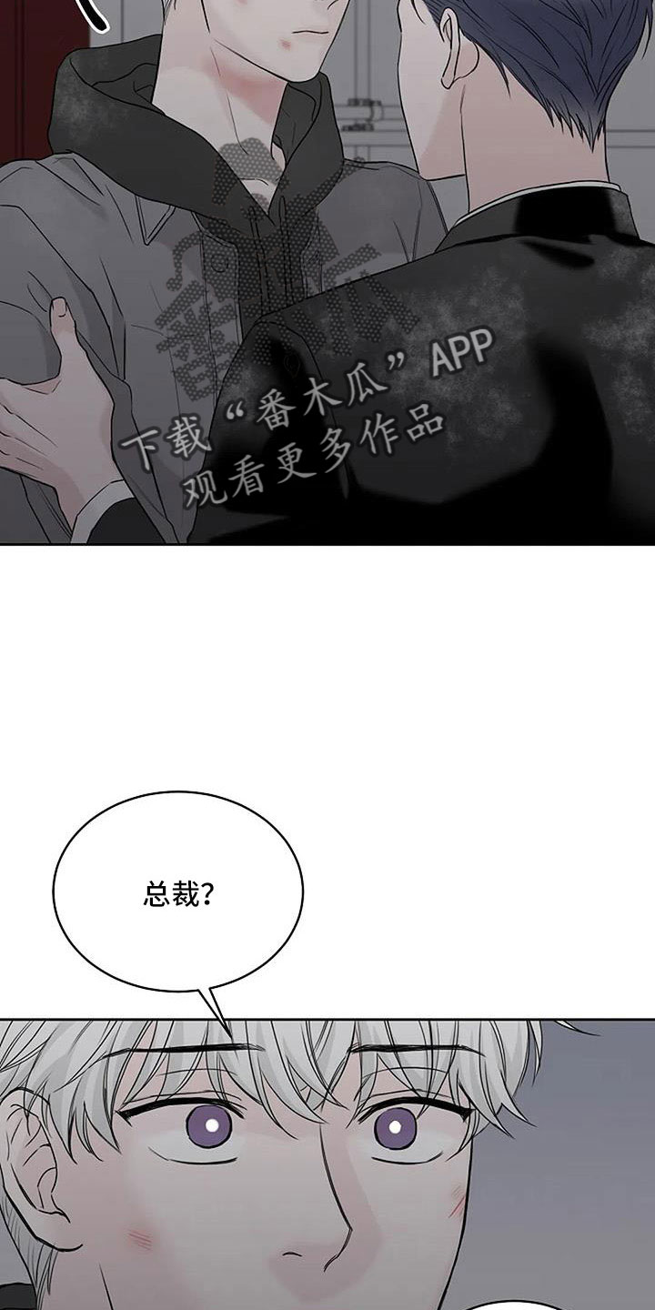 第33章：安慰我一下7