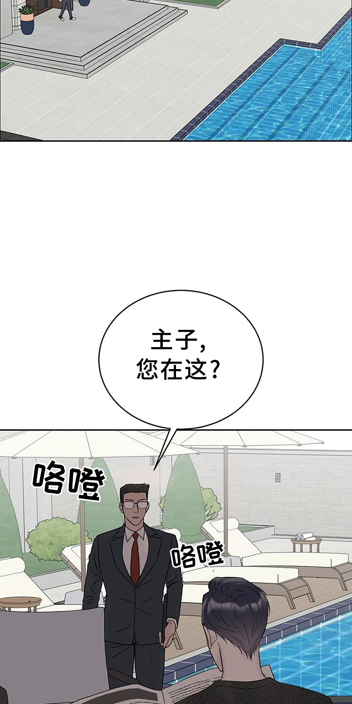 第52章：低气压16