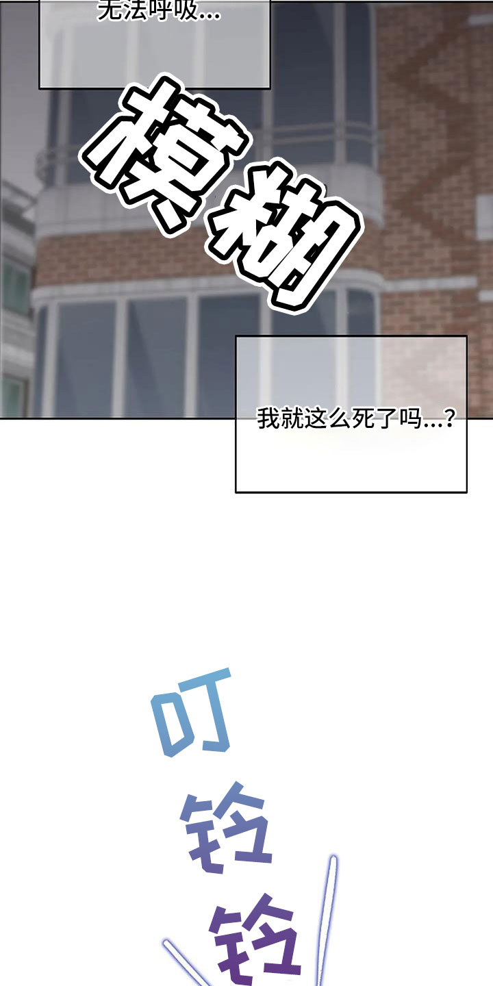 第31章：假扮的32