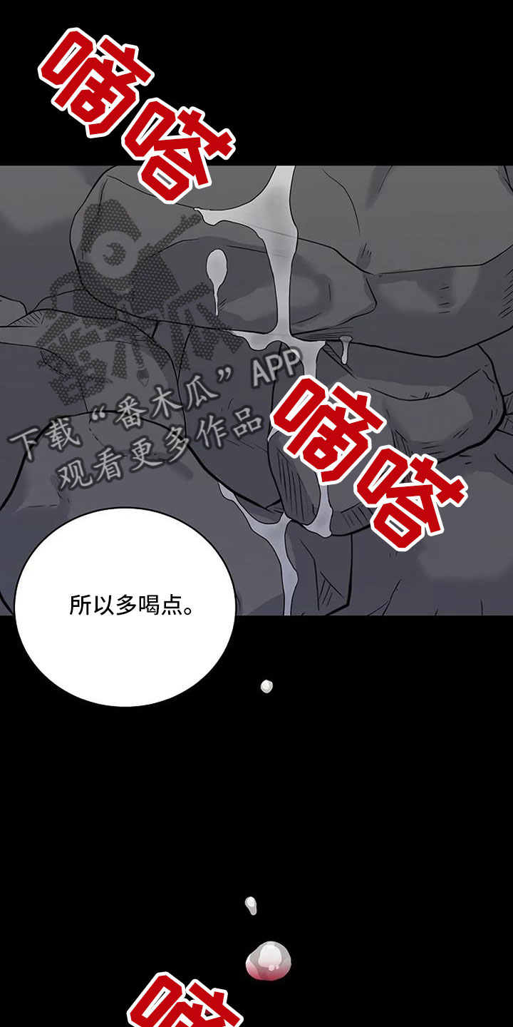 第39章：应该醒了15
