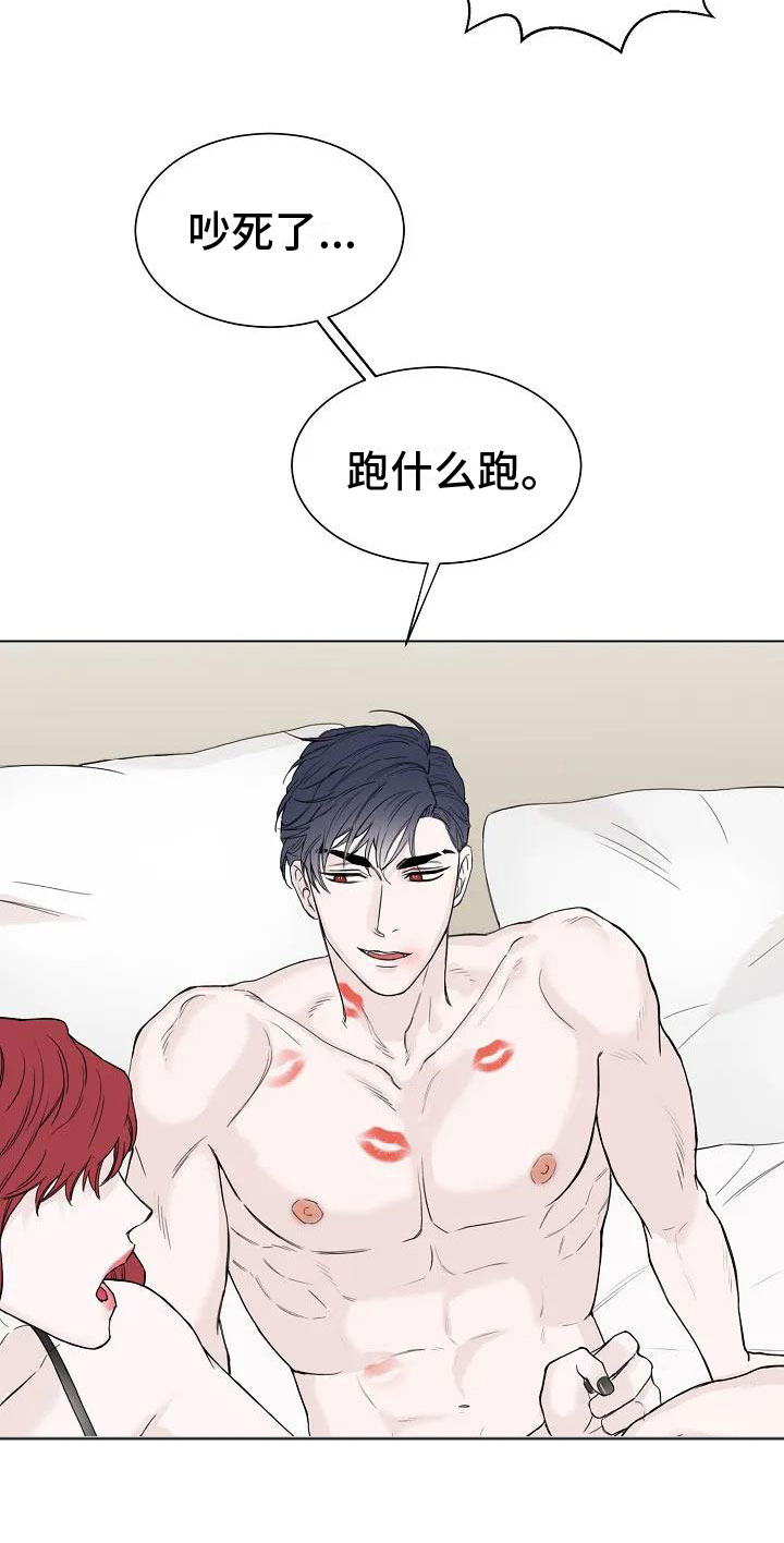 第2章：引渡三万人23