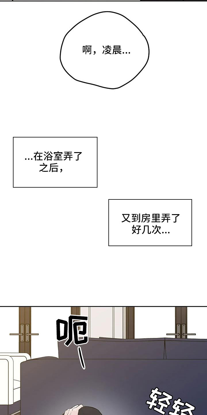 第41章：珠子11