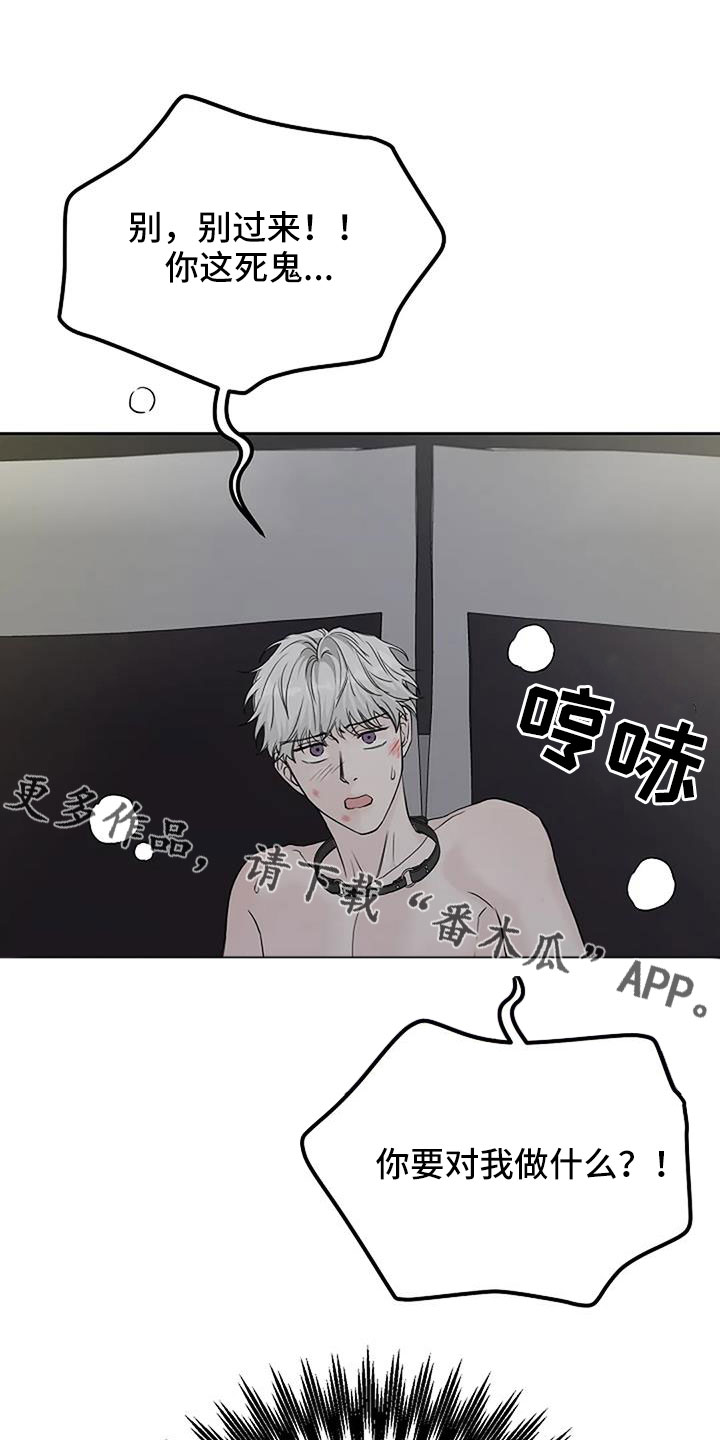 第35章：没认出我28